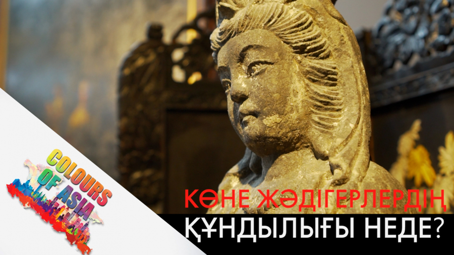 Раритет пен антиквариаттың айырмашылығы қандай?