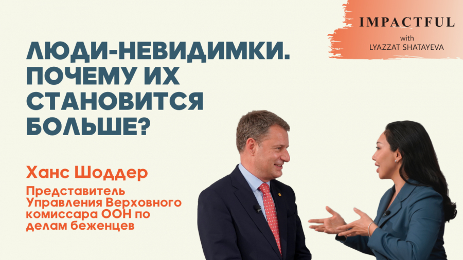 Люди невидимки – кто они такие и почему их становится все больше?