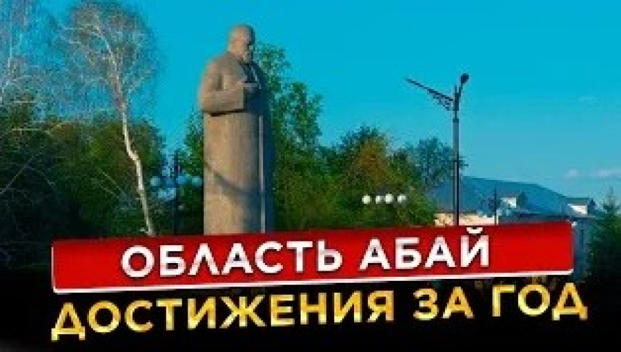 Новости. Выпуск от 06.06.2023 г.