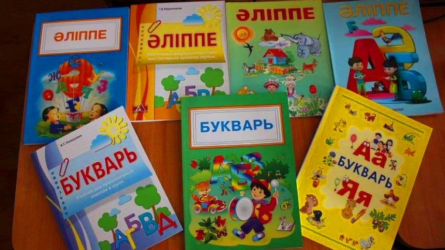 Букварь вновь включили в школьную программу