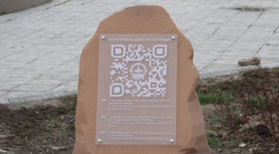 Жители Атырау изучают историю Казахстана через QR-коды