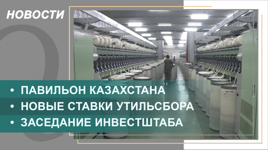 Выпуск новостей от 02.02.2022