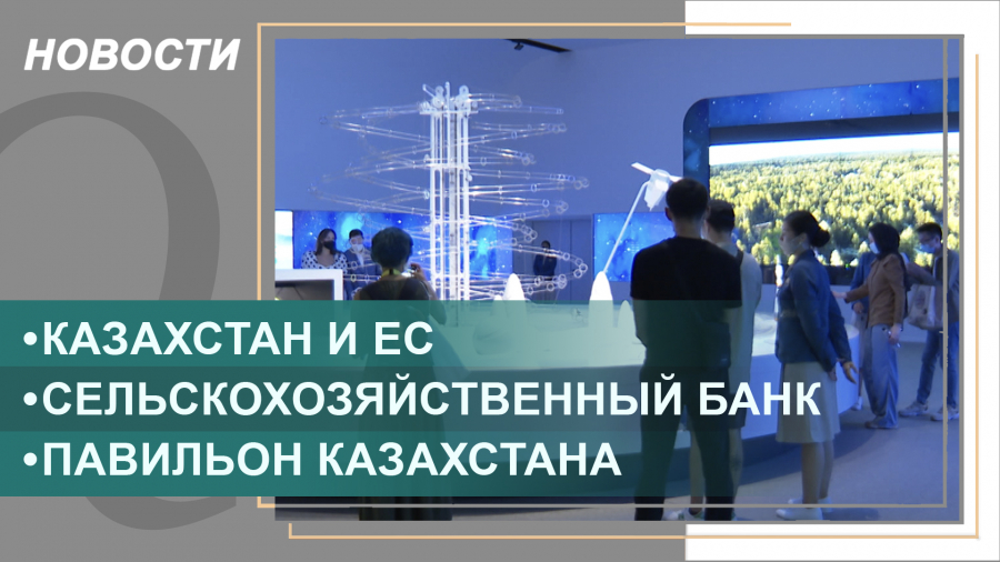 Выпуск новостей от 31.03.2022