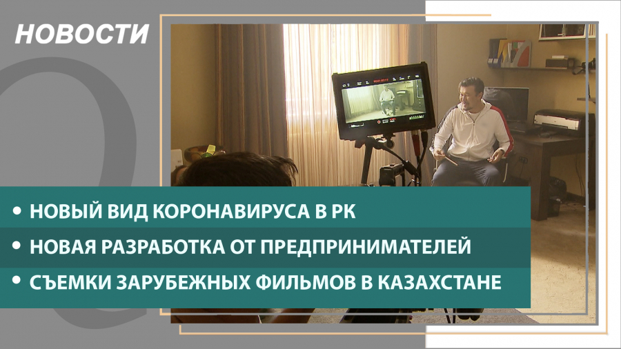 Выпуск новостей от 21.09.2021