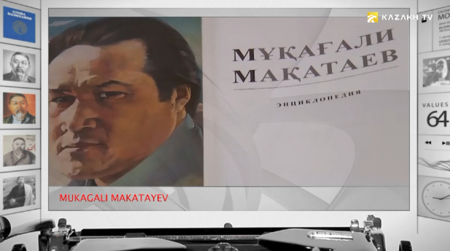 Мұқағали Мақатаевтың «Дариға жүрек» дастаны