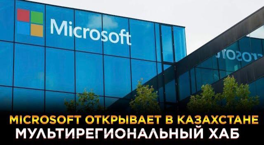 Новости. Выпуск от 10.04.2023 г.
