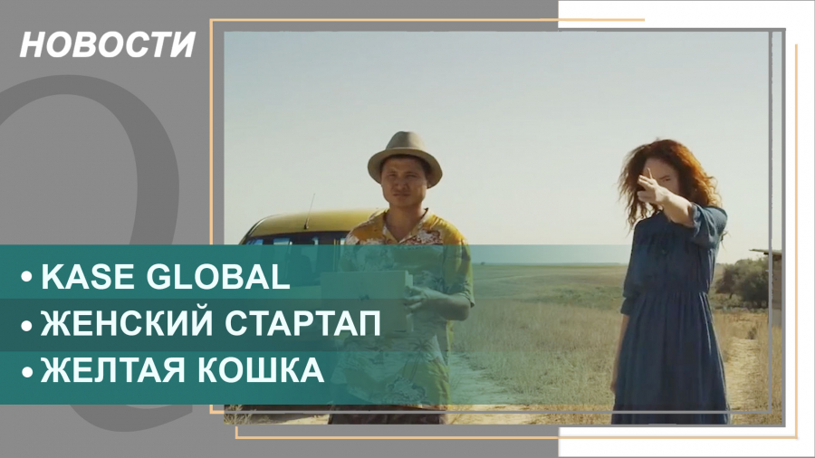 Выпуск новостей от 12.11.2021