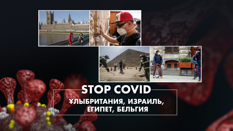 Вакцинамен коронавирусты жеңе аламыз ба?
