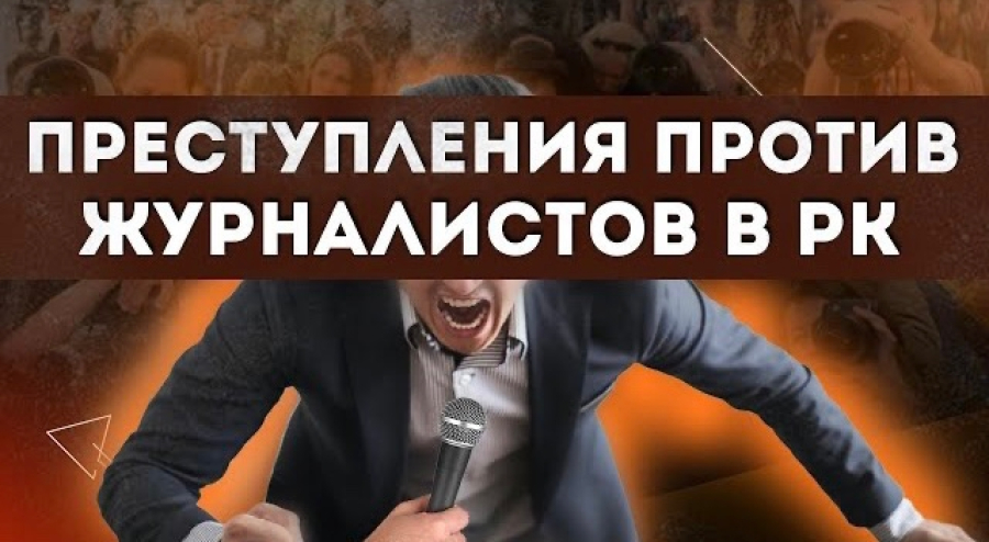 Новости. Выпуск от 20.01.2023 г.