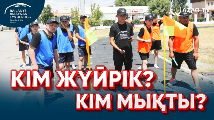 Спорт – денсаулық кепілі