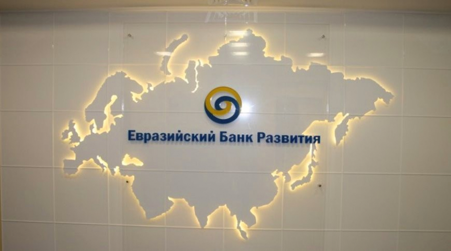 19 млрд тенге направит ЕАБР для обеспечения продбезопасности в РК