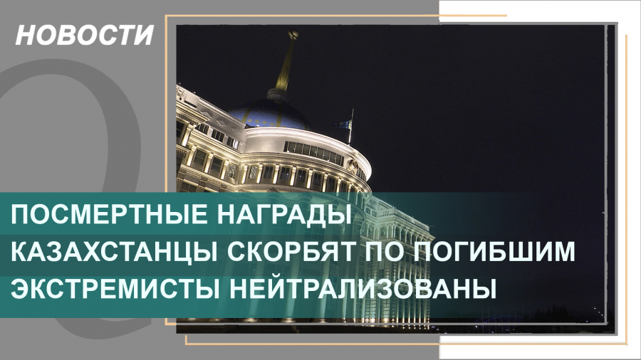 Выпуск новостей 16:00 от 10.01.2022