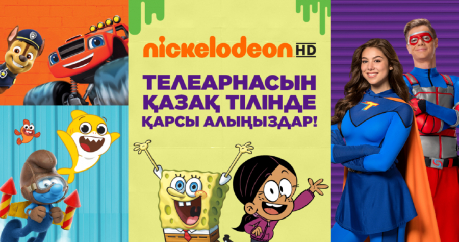 Nickelodeon HD арнасындағы балаларға арналған телебағдарламалар енді қазақ тілінде қолжетімді