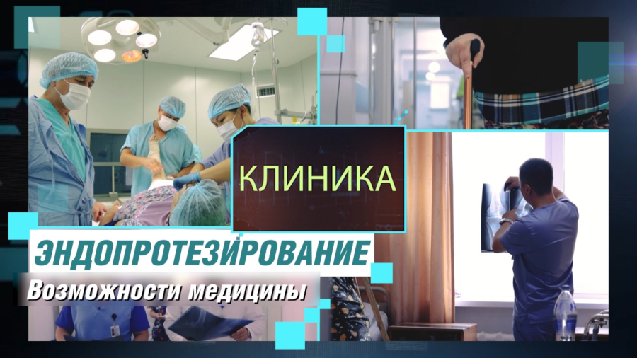 В каких случаях применяют эндопротезирование?
