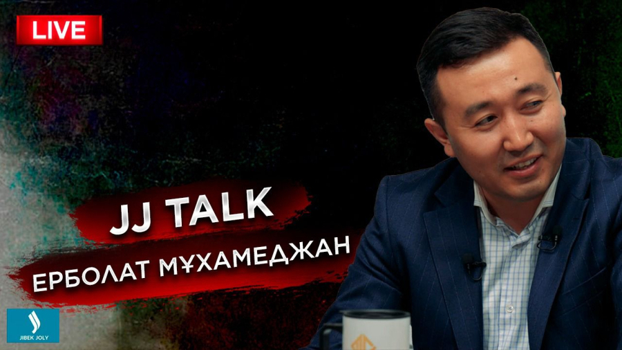 Ұрланған активтерді қайтару