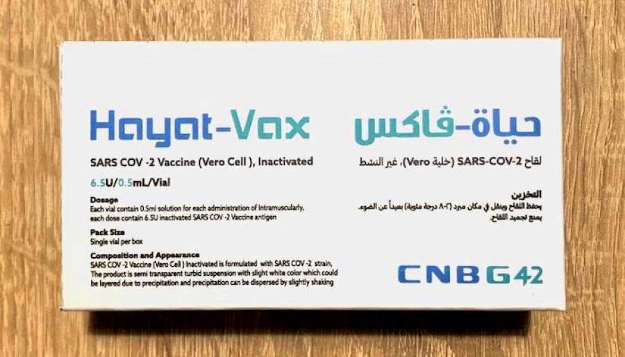 Вакциной Hayat-Vax от COVID-19 начнут прививать в Нур-Султане
