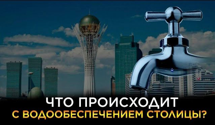 Новости. Выпуск от 30.03.2023 г.