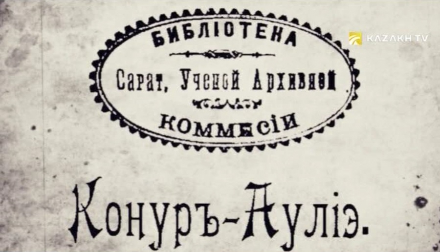 Қоңыр Әулие үңгірі