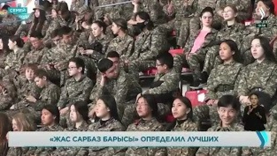 В Семее состоялся республиканский турнир «Жас сарбаз барысы»