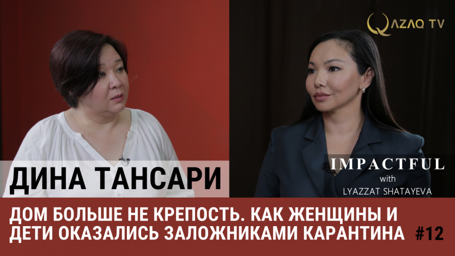 Дом больше не крепость. Как женщины и дети оказались заложниками карантина?