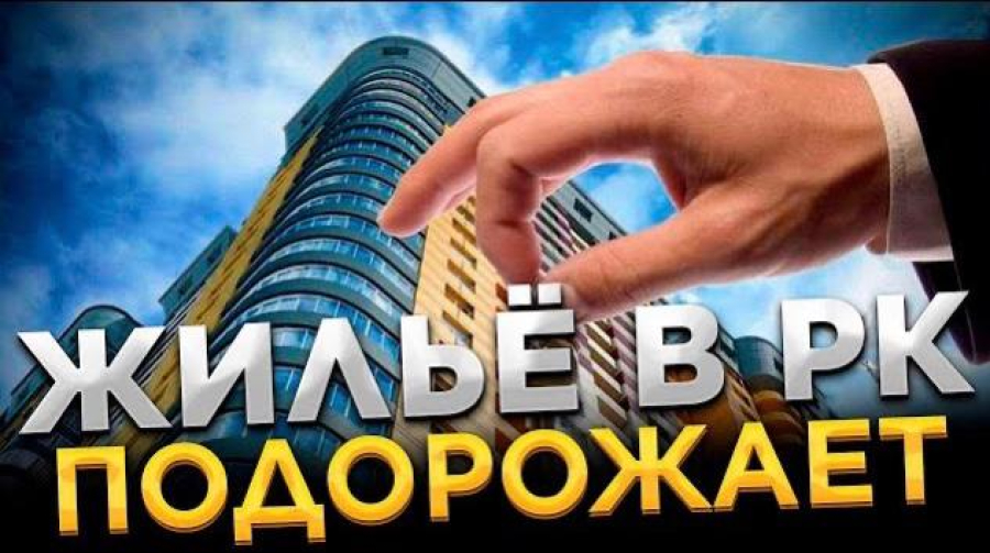 Новости. Выпуск от 17.01.2023 г.