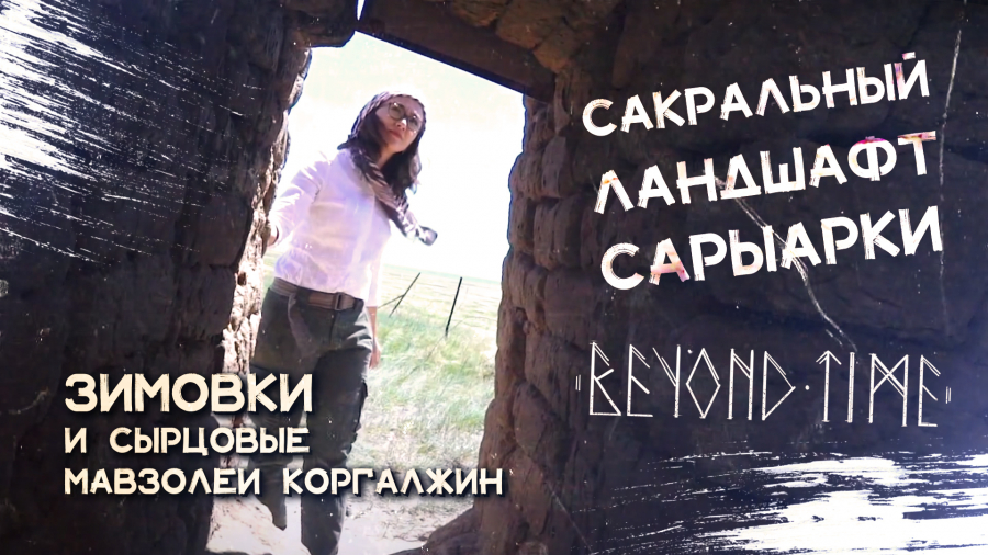 Для кого создавались мазары в середине 19 века?