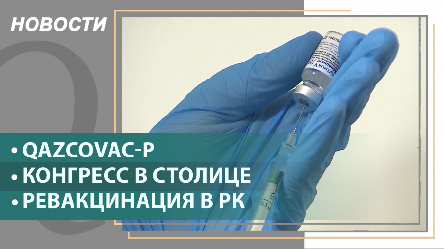 Выпуск новостей от 20.10.2021