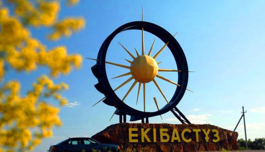 Более 932 млрд тенге направят на социально-экономическое развитие г. Экибастуз до 2025 года