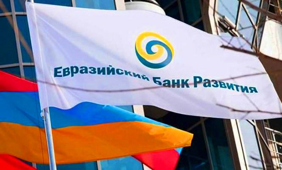 ЕАБР примет участие в реализации Национальной товаропроводящей сети