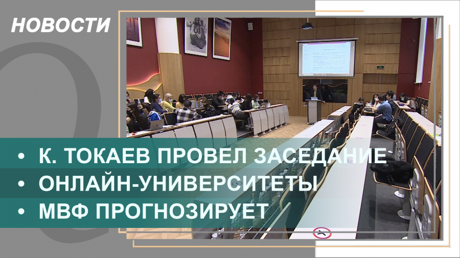 Выпуск новостей от 27.01.2022