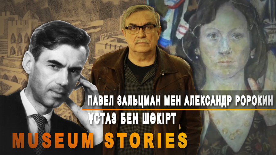 Ұстаз бен шәкірт сабақтастығы