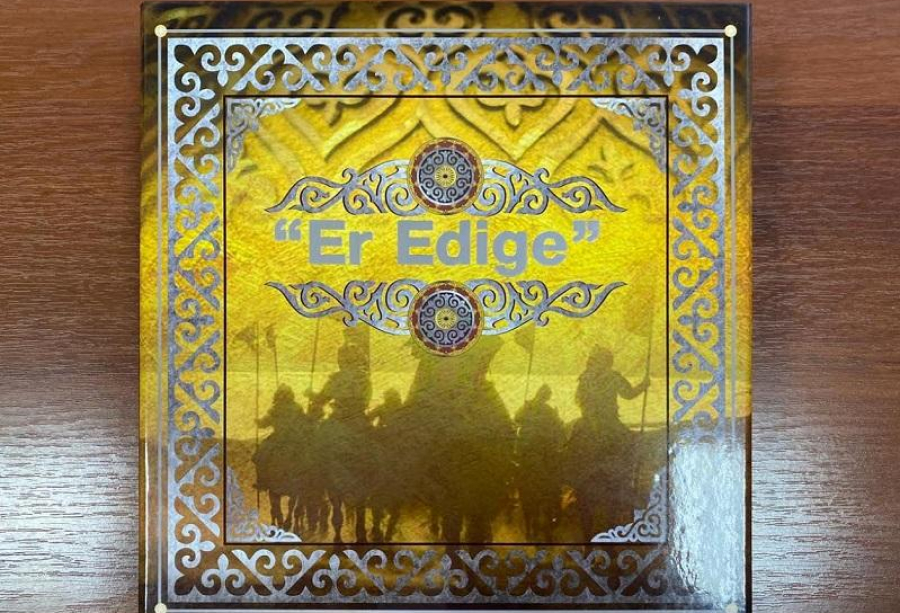 «Ер Едіге – Ноғайлы дәуірінің жыры» атты музыкалық альбом жарыққа шықты