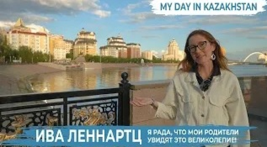 Почему европейцы выбирают Казахстан для обучения?