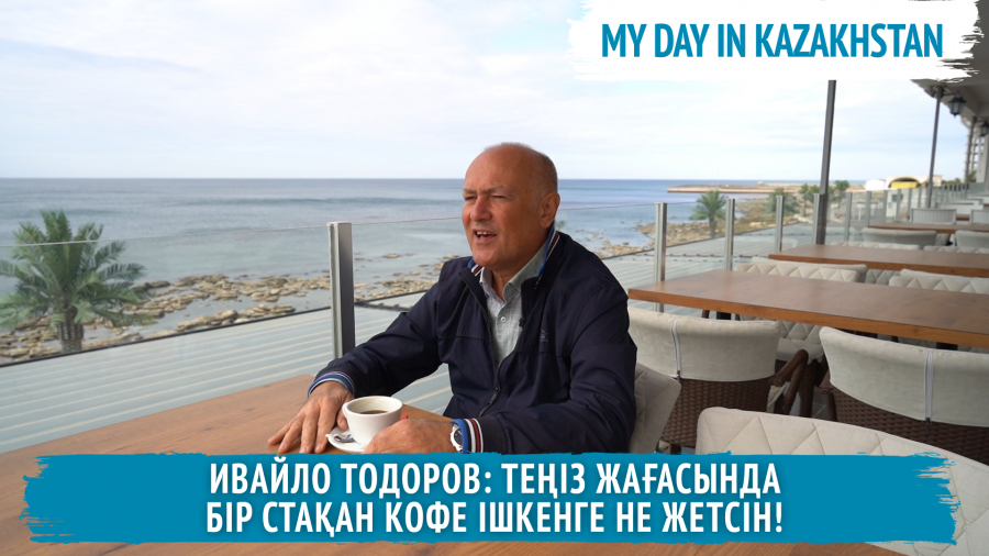 Маңғыстаудың киелі жерлері