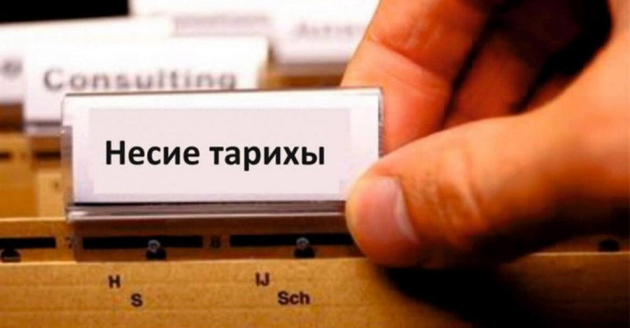 Банктің «қара тізімінен» 500 мыңға жуық қазақстандық шығады