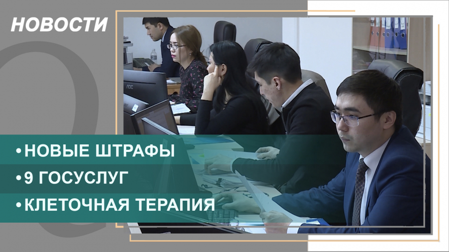 Выпуск новостей от 09.03.2022