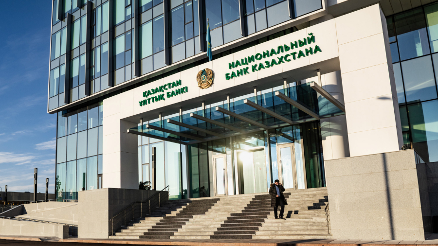 Нацбанк Казахстана утвердил график решений по базовой ставке на 2023 год
