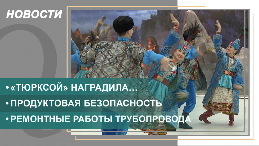 Выпуск новостей от 25.03.2022