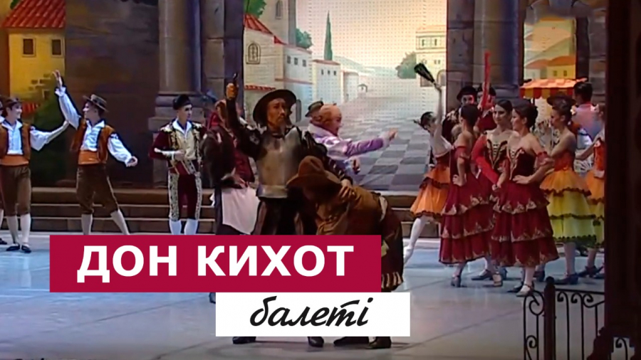 Абай атындағы қазақ мемлекеттік академиялық опера және балет театры