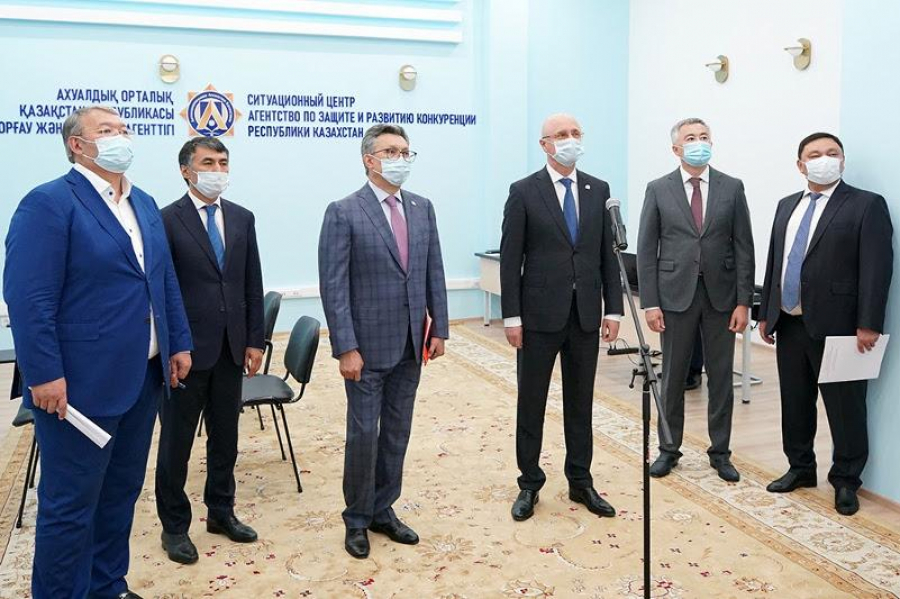 Биржа комитетінің Ахуалдық орталығы ашылды