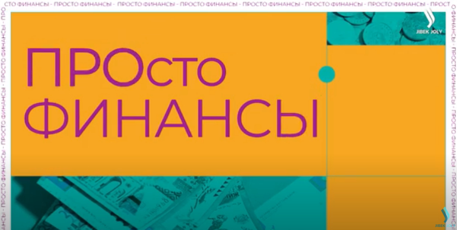 Кредит: зло или благо?