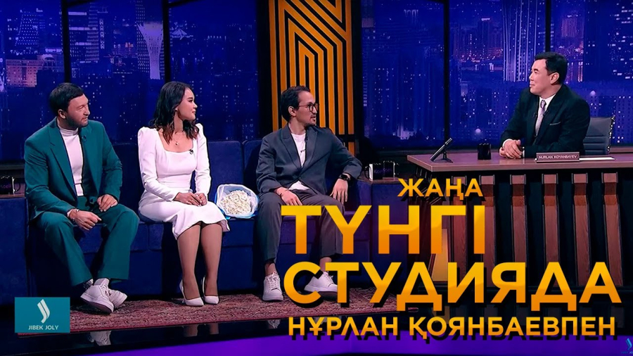«Дос-Мұқасан» фильмінің актерлері: Мақсат Сәбитов, Айғаным Сағынбаева, Нұрғиса Қуанышбайұлы