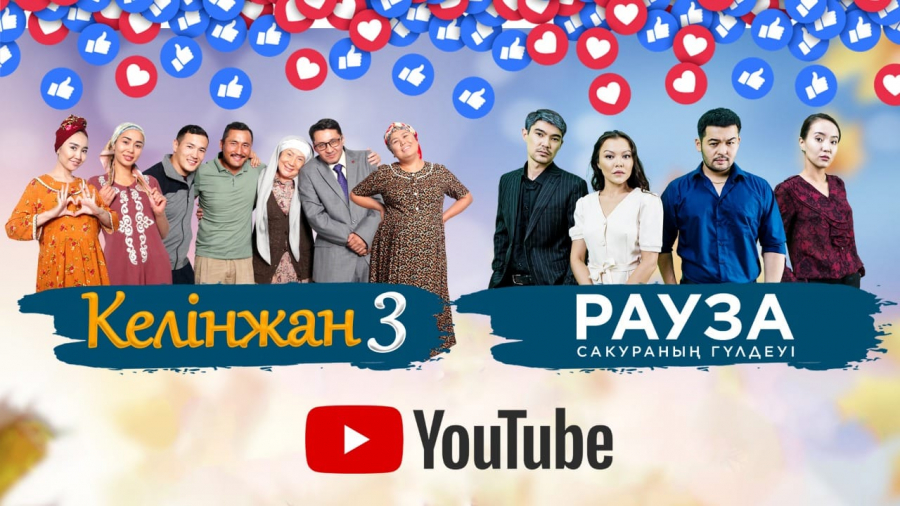 «Хабар» арнасының телехикаялары «YouTube»-те миллиондаған қаралым жинауда