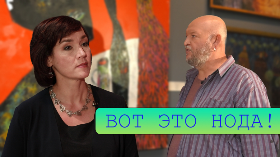С чего начались творческие поиски Андрея Ноды?
