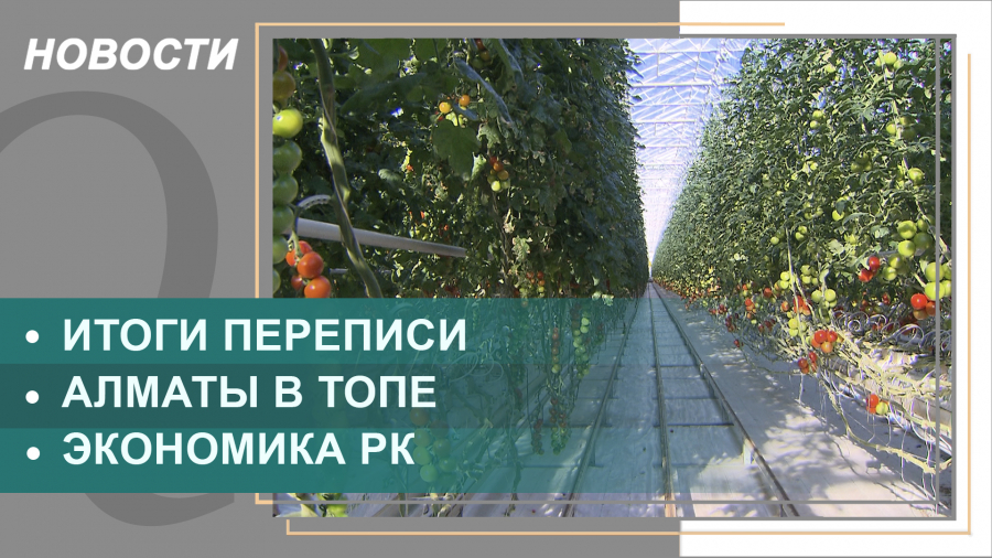 Выпуск новостей от 08.12.2021