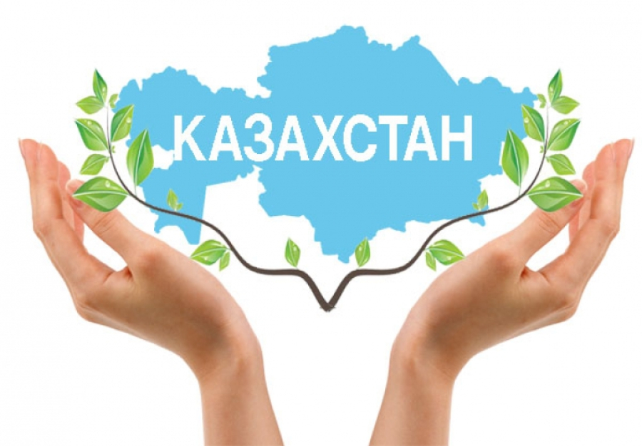 Зеленое развитие: ряд проектов реализуют в Казахстане