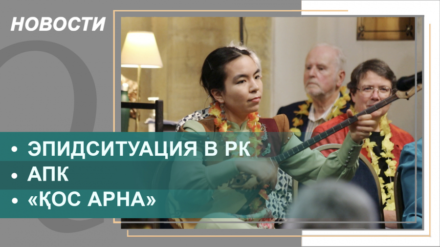 Выпуск новостей от 14.12.2021