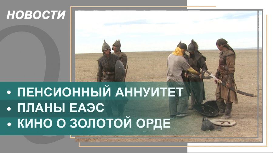 Выпуск новостей от 15.12.2021