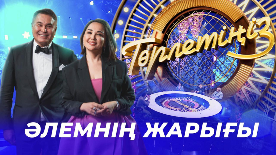Анасы бар адамдар ешқашан қартаймайды…