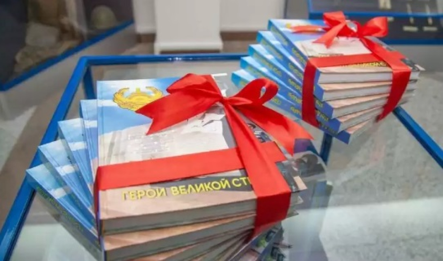 Елордада «Ұлы дала батырлары» атты кітаптың тұсауы кесілді